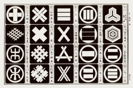 <p><strong>Figure 3.3</strong> The symbol of the Red Sun Empire is based on designs for traditional Japanese crests. Source: <em>Japanse Design Motifs</em></p>
